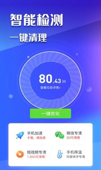 識校教育網(wǎng)app v6.4.1 安卓版 1