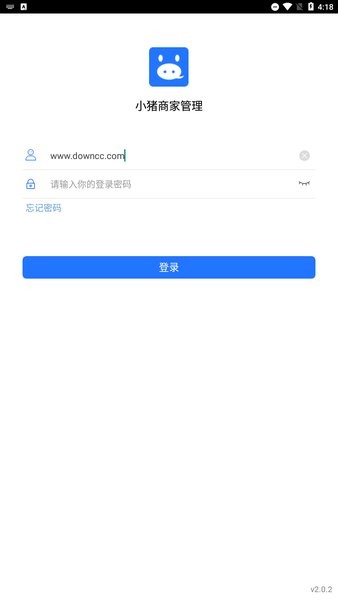 小豬商家管理手機(jī)版 v2.0.2 安卓版 0