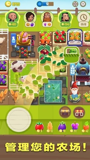 農(nóng)場合并最新版本(Merge Farm) v3.1.2 安卓版 2