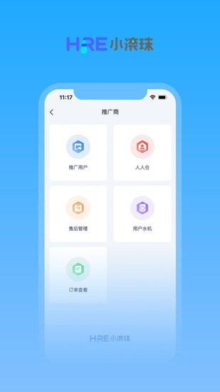 安徽?qǐng)A聚健康科技軟件 v1.0.18 安卓版 0