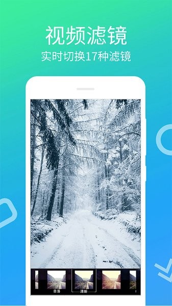 了怀视频剪辑制作 v4.0.2.2 安卓版0