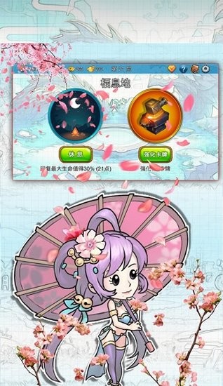 三国卡牌杀游戏 v1.0.0 安卓版2