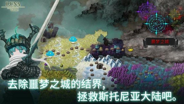 露娜re次元監(jiān)視者手游(lene) v1.9.0 安卓版 0