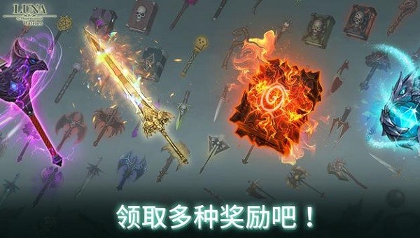 露娜re次元監(jiān)視者手游(lene) v1.9.0 安卓版 1