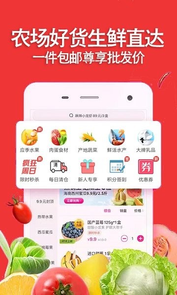 好乐鲜app下载