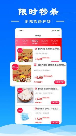 麻雀省錢app1