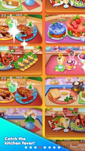 好厨师游戏 v0.5 安卓版1