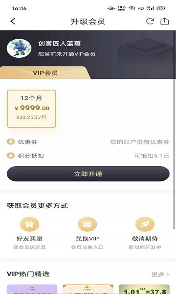 利乐根源app下载