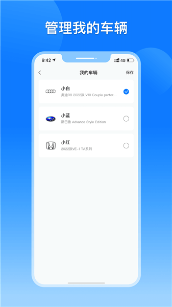 大象電耗最新版 v1.0.3 安卓版 2