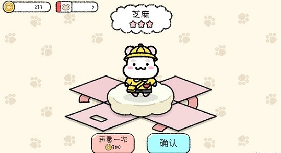 倉鼠小鎮(zhèn)謎題中文版(Hamster Town: the Puzzle) v1.0.64 安卓版 0