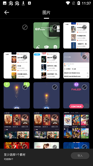 动图转live v1.0.0 安卓版2