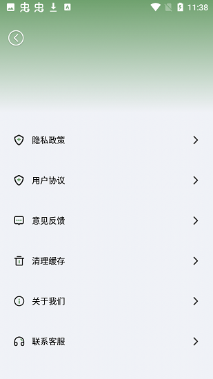 動圖轉(zhuǎn)live v1.0.0 安卓版 3