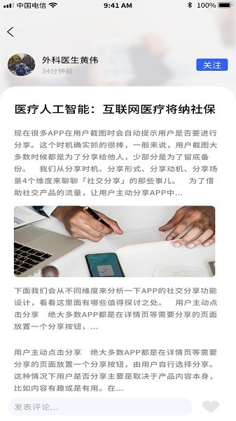 金柏河app下载