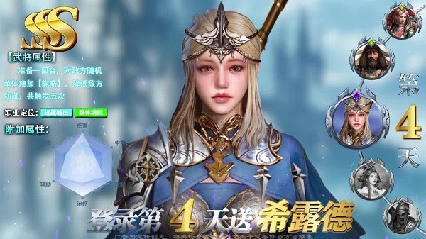 超級征服者手游 v1.4.121 安卓版 1