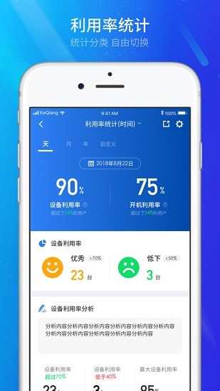 管工廠(chǎng)云app