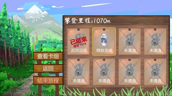 不是自走棋手游 v1.0.0 安卓版 3