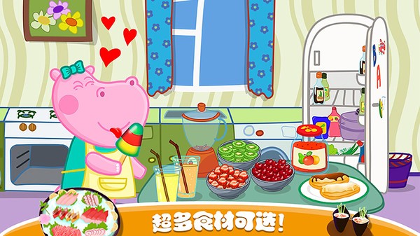 佩皮生活日本料理游戏 v1.3 安卓版0
