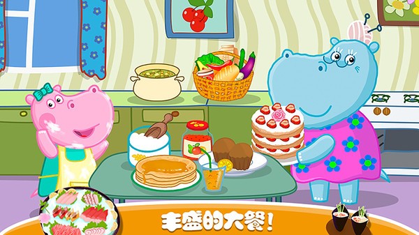 佩皮生活日本料理游戏 v1.3 安卓版1