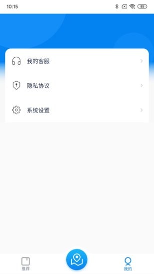 龍江e行手機(jī)版 v1.0.0 安卓版 1