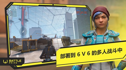 至高之戰(zhàn)國際版(Battle Prime) v11.0 安卓版 2