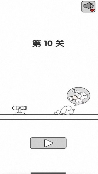 別碰小狗中文版