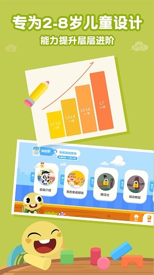 熊猫博士国学app v21.4.80 安卓版1