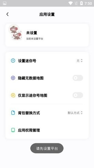 迷你世界迷你檬最新版本 v1.1 官方安卓版 2