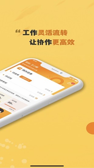 小悅管家工作臺app2