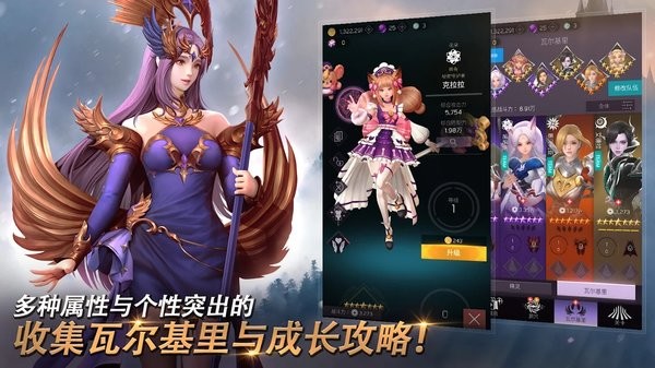 女神戰(zhàn)線BANG游戲 v1.2.12 安卓最新版 1