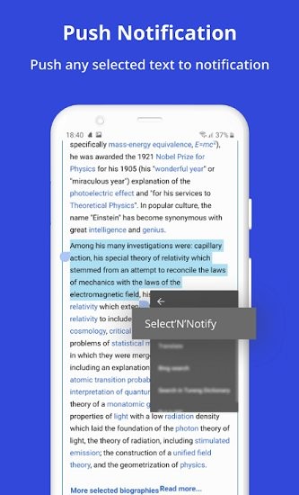 selectnnotify官方版 v1.4 安卓版 2