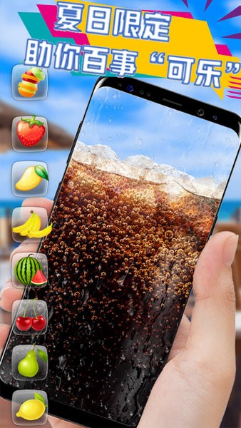 模拟手机奶茶饮料游戏 v1.0 安卓版3