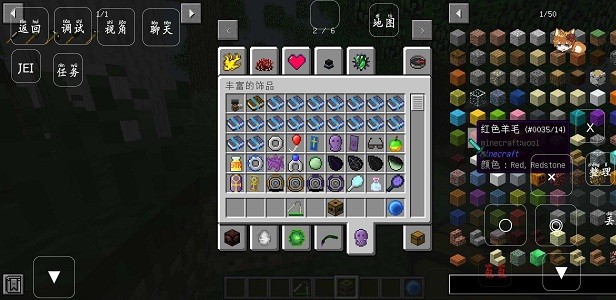 我的世界rlcraft整合包mod v0.8 安卓版 1