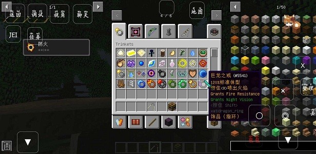 我的世界rlcraft整合包mod v0.8 安卓版2