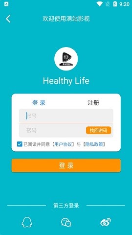 满站影视app