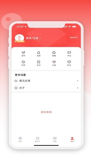 人民眼光網(wǎng) v1.1.1 安卓版 2