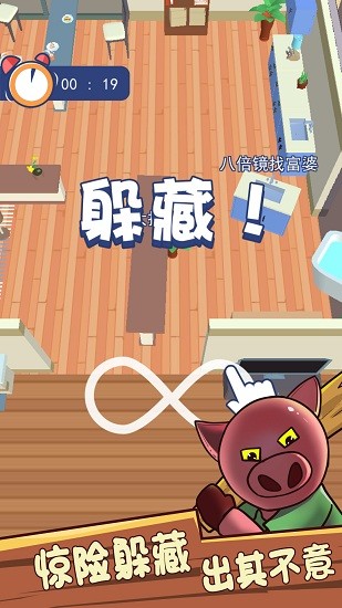 动物躲猫猫游戏 v1.6.0 安卓版0