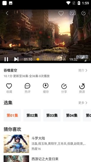 疾风影视app(疾风电影) v1.2.0 安卓版3