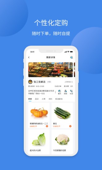 最新版本萊信app手機版0