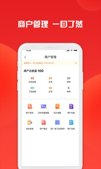 钱宝招财进宝app v4.11.0 安卓版0