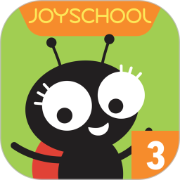 joyschool level 3软件