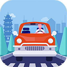 我的小汽車app