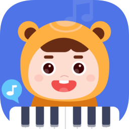 熊孩子钢琴最新版