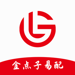 金點(diǎn)子易配軟件