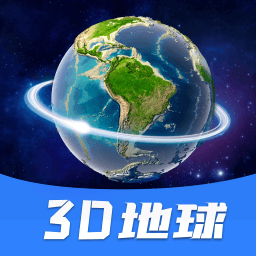 VR地球全景app下载