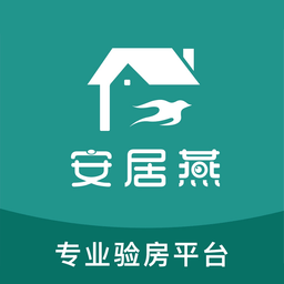 安居燕驗(yàn)房平臺(tái)