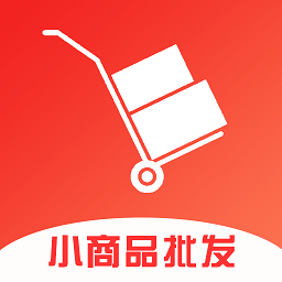 小商品批發(fā)市場(chǎng)