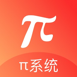 π系统app(电信甩单系统)