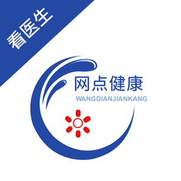 網(wǎng)點(diǎn)健康軟件