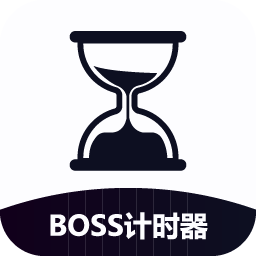 原始传奇boss刷新计时器手机版app