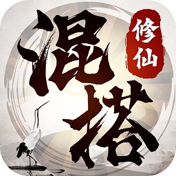 混搭修仙游��v1.1.17 安卓最新版